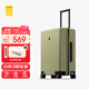 地平線(xiàn)8號（LEVEL8）行李箱密碼拉桿箱男女托運大容量萬(wàn)向輪旅行者PC箱 24英寸芥末綠