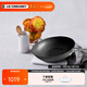 酷彩（Le Creuset）不粘淺煎盤(pán)20/22/26/30cm平底鍋煎烤鍋家用不粘鍋電磁爐燃氣通用 30*9厘米不粘炒鍋長(cháng)柄新款 30cm