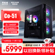 聯(lián)想（Lenovo）生態(tài)品牌異能者 游戲臺式電競設計畫(huà)圖渲染臺式機(i5-14400F/16G/1TB/4060TI)WiFi 國家補貼20%