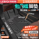 樂(lè )比奇汽車(chē)腳墊專(zhuān)車(chē)專(zhuān)用TPE車(chē)墊后備箱墊主駕駛全包圍車(chē)內裝飾配件用品 本田英仕派艾力紳奧德賽 單層TPE腳墊丨耐磨防刮【五座車(chē)專(zhuān)用】