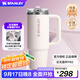 STANLEY巨無(wú)霸杯PRO吸管杯水杯保溫杯不銹鋼杯子大容量禮物887ML-晶粉色
