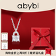 abyb charming「禮盒裝」星光鎖包項鏈包包鋯石設計高級感鎖骨鏈送女友生日禮物 星光鎖包項鏈 - 贈禮盒