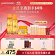夢(mèng)妝苦橙維他命鮮活水150ml+乳液125ml+凝霜50ml保濕護膚品節日禮物
