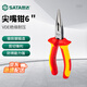 世達（SATA）70131 VDE絕緣耐壓尖嘴鉗6