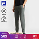 FILA 斐樂(lè )官方男士針織長(cháng)褲2025夏季新款涼感防曬健身直筒運動(dòng)靈動(dòng)褲 霜灰色-DY L 175/84A/L