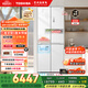 東芝（TOSHIBA）白珍珠450自動(dòng)制冰60cm超薄零嵌平嵌入式國家補貼十字對開(kāi)門(mén)家用一級能效電冰箱GR-RF450WI-PM151