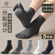 棉十三五指襪子男秋冬季【100%純棉防臭抗菌分趾】中筒純色透氣長(cháng)襪5雙