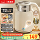 蘇泊爾（SUPOR）墩墩大容量電水壺熱水壺 2L無(wú)縫內膽電熱水壺316L不銹鋼燒水壺一鍵保溫恒溫 SW-20J01P