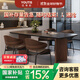 優(yōu)蒂斯北歐實(shí)木白蠟木巖板餐桌椅組合現代簡(jiǎn)約全托底板胡桃色侘寂風(fēng)飯桌 餐桌+4伊姆斯，花色咨詢(xún)客服備注 1.6米