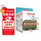 開車出發(fā)系列繪本經(jīng)典套裝（全三輯17冊+6種精美車模）全景式圖畫書、兒童繪本、故事，拼插，交通工具 [3-6歲]
