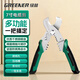 綠林（GREENER）電纜剪剝線(xiàn)鉗電工專(zhuān)用家用多功能光纖拔線(xiàn)剪線(xiàn)鉗電纜剪刀壓線(xiàn)鉗