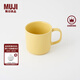 無(wú)印良品（MUJI）炻瓷 馬克杯 家用水杯 陶瓷杯 咖啡杯 辦公室 淺黃色  270ml