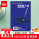 齊心（COMIX）32K經(jīng)濟耐用薄型復寫(xiě)紙(12.8*18.5cm) 100張/盒 財務(wù)用品 D4032