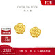 周大福 綻放絲絨玫瑰花黃金耳釘(工費320)約2.05g EOF1368