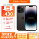 Apple【白條免息 價(jià)保11.11】iphone14promax 蘋(píng)果14pro全網(wǎng)通雙卡雙待 蘋(píng)果14Promax 6.7英寸 黑色 256GB【店保2年+配件禮包】