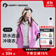 happy nocnoc【1W+防水透濕】親子沖鋒衣兒童防風(fēng)外套壓膠戶(hù)外男女童風(fēng)衣