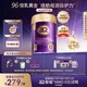a2紫曜A2蛋白添加HMO+益生菌益生元 嬰配奶粉2段(6-12月)800g免疫力
