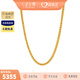 金至尊（3DG Jewellery）黃金項鏈女肖邦鏈鎖骨鏈W扣999足金素鏈送女友生日禮物計價(jià) 金重5.31克多退少補-NF58000520-42.5