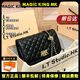 MAGIC KINGMK輕奢品牌牛皮包包女包新娘婚包小香風(fēng)金球菱格鏈條單肩斜挎包 黑色【精美禮盒+禮袋】