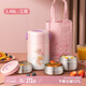 泰福高（TAFUCO）保溫飯盒316不銹鋼學(xué)生便當盒保溫桶提鍋3層1.48L 粉嘟嘟 T5626