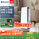 布魯雅爾（Blueair）【家電國(guó)家補(bǔ)貼】空氣消毒機(jī)凈化器除甲流病毒除甲醛病菌異味過敏原 鋼鐵大白8880i