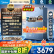 美的（Midea）M10AMax燃氣熱水器16升天然氣熱水器一級靜音一級能效增壓水伺服下置風(fēng)機無(wú)冷感M10S國補立減20% 16L 無(wú)冷感M10AMax丨渦輪增壓