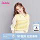 笛莎（DEESHA）童裝女童秋裝毛織背心套裝2025秋季新款兒童學(xué)院風(fēng)針織衫女兩件套 黃條紋 150