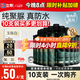 聚脲美縫劑防霉耐黃變瓷磚地磚專(zhuān)用防水防霉美縫劑 玉脂白10支裝