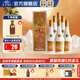 金沙回沙酒 鉆石三星 醬香型白酒 貴州金沙醬酒 53度 500mL 6瓶 整箱裝