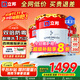 立邦乳膠漆油漆涂料內墻漆防霉抗甲醛五合一凈味無(wú)添加環(huán)保室內漆 【抗甲醛防霉】54L套裝(2面1底)