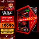 華碩ROG創(chuàng  )世神EVA 2號機聯(lián)名酷睿i9 14900KF/RTX5080/5090D顯卡夜神電腦電競游戲全家桶臺式機主機 Ultra9 285K+48G+2TB丨配置一