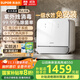 蘇泊爾（SUPOR）臺式洗碗機免安裝家用【三代紫外線(xiàn)烘干系統】92℃高溫除菌 軟水系統 全自動(dòng)刷碗機可洗鍋WMT0403W