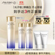 資生堂（SHISEIDO）第二代悅薇亮膚水滋潤型150ml 美白祛斑抗皺護膚品 生日禮物