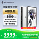 努比亞紅魔平板電腦 電競(jìng)平板Pro 第三代驍龍8領(lǐng)先版 2.8K 10100mAh 新品上市 氘鋒透明銀翼 16GB+512GB 官方標(biāo)配