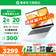 惠普（HP）星Book14 銳龍版 輕薄本 可選星Book15大屏辦公學(xué)生網(wǎng)課Pro商務(wù)筆記本電腦 【大屏辦公】星 Book15英寸 【大容量固態(tài)】R5 16G 1TB 護眼全面屏