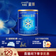美贊臣藍臻奶粉配方奶粉原裝原罐荷蘭進(jìn)口 【新國標升級】 藍臻2段300克*1罐