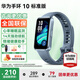 華為【咨詢更優(yōu)惠】華為手環(huán)10智能運(yùn)動(dòng)手環(huán)輕薄舒適睡眠監(jiān)測心律失常提示測心率學(xué)生手環(huán)B789升級(jí)Pro 托帕藍(lán)色+送貼膜*2+運(yùn)費(fèi)險(xiǎn)