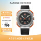 雷諾（RARONE）手表學(xué)生機甲臂可模塊組裝石英男表運動(dòng)腕表手表青少年 洛奇橙