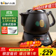 小熊（Bear）中藥鍋煎藥壺 3.5L中藥壺全自動(dòng)熬藥砂鍋藥罐中藥煲電藥壺電藥鍋 煲藥熬藥鍋陶瓷JYH-B40Q1