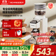 SCHNEIDER【政府補貼】施耐德全自動(dòng)電動(dòng)磨豆機家用意式咖啡豆研磨防飛粉便攜式磨豆機SWK-XM01 3.0升級款【白色】