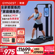 GYMGEST鯨健力量站家用智能健身器材多功能一體機龍門(mén)架史密斯綜合訓練器 標準版含引體桿