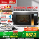美的（Midea）微波爐烤箱一體機變頻家用微波爐900W微烤一體23升平板加熱殺菌易清潔X3-233A金色