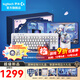 羅技（G）G517原神聯(lián)名無(wú)線(xiàn)機械鍵盤(pán)游戲電競藍牙三模神里綾華禮盒定制款熱插拔客制化送男友情人節禮物 神里綾華定制大禮盒