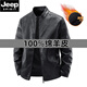 JEEP SPIRIT海寧新款綿羊皮皮衣男春秋韓版立領(lǐng)外套加絨保暖中青年皮夾克 黑色  加絨 XL 125-140斤