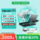 華碩天選6Pro 酷睿版 2025新款 16英寸游戲本筆記本電腦 RTX5050/5060/5070可選 電競學(xué)生設(shè)計電腦 i7-14650HX/RTX5050/日蝕灰 16G+1TB固態(tài)【官方標配】