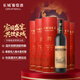 長(cháng)城 特釀6解百納干紅葡萄酒 圓筒 750ml*6瓶 整箱裝 中秋送禮