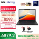 ThinkPad 【國(guó)家補(bǔ)貼20%】聯(lián)想 X13筆記本電腦英特爾酷睿Evo平臺(tái) 13.3英寸商務(wù)辦公輕薄本 Ultra5-225H 32G 1T-A5CD