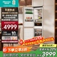 海信(Hisense)【重磅新品】全嵌入式隱藏冰箱鑲嵌內嵌式超薄櫥柜定制一體冰箱超薄256單臺雙門(mén)一級能效 【至臻新品】璀璨全嵌256  雙系統全風(fēng)冷256L