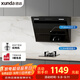 迅達（XUNDA）油煙機灶具家用20m3側(cè)吸式抽吸油煙機5.2KW燃氣灶天然氣單灶臺 YC3+DS503天【套裝】