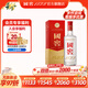 國窖1573【中秋送禮】濃香型白酒 經(jīng)典裝 過(guò)節送禮 收藏自飲 婚禮商務(wù)宴請 38度 500mL 1瓶